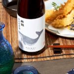 suigei drunken whale